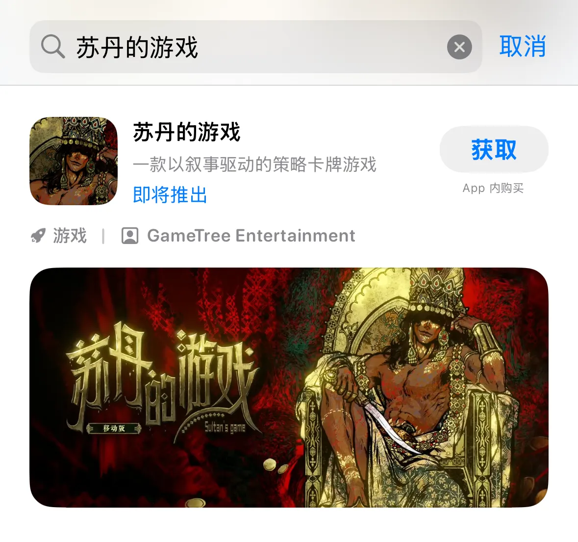 图11