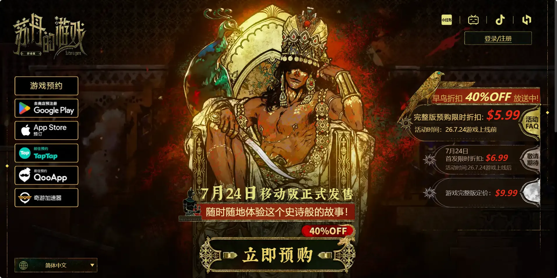 图12