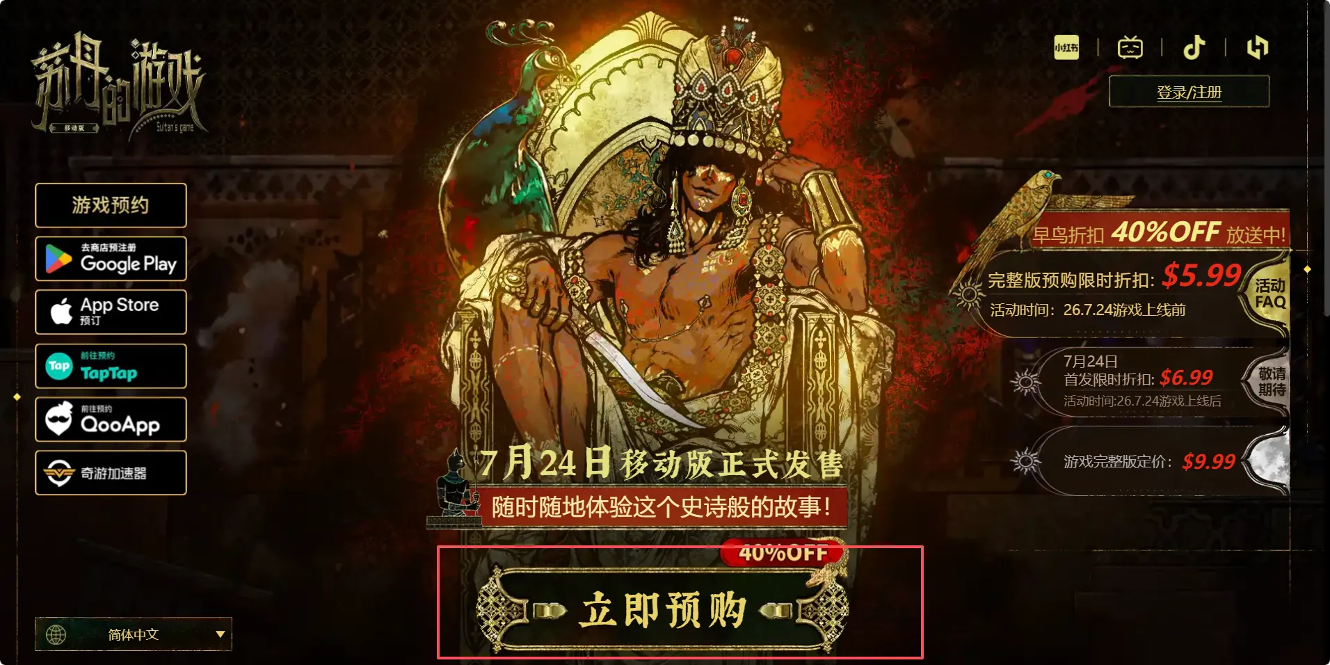 图14