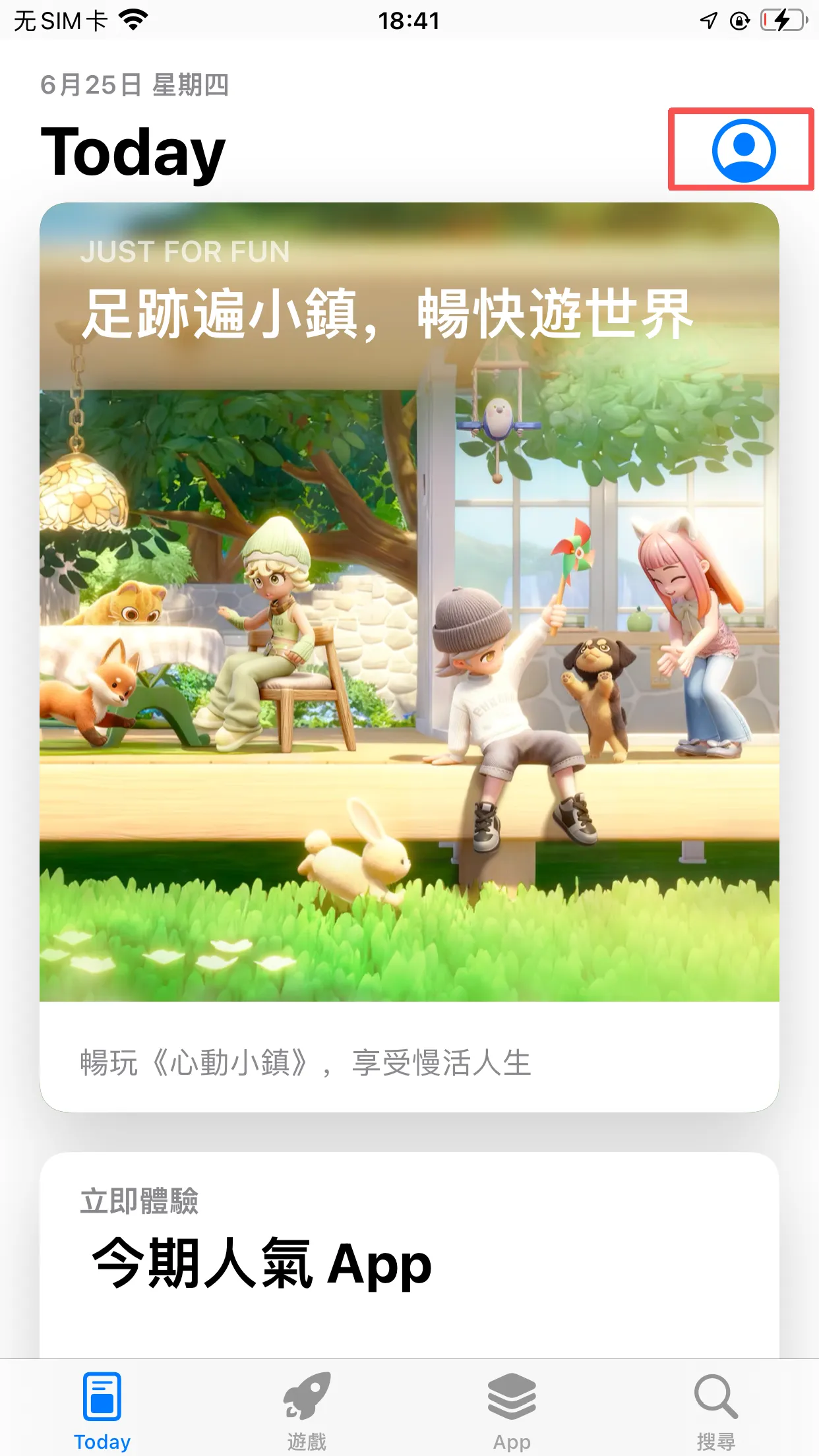 图4